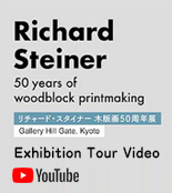 Richard Steiner Exhibition: 50 years of woodblock printmaking Exhibition Tour Video: YouTube