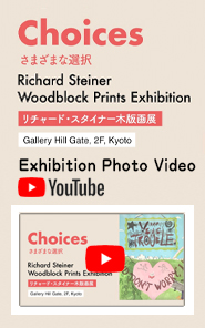 solo exhibition CHOICES, Kyoto 2024